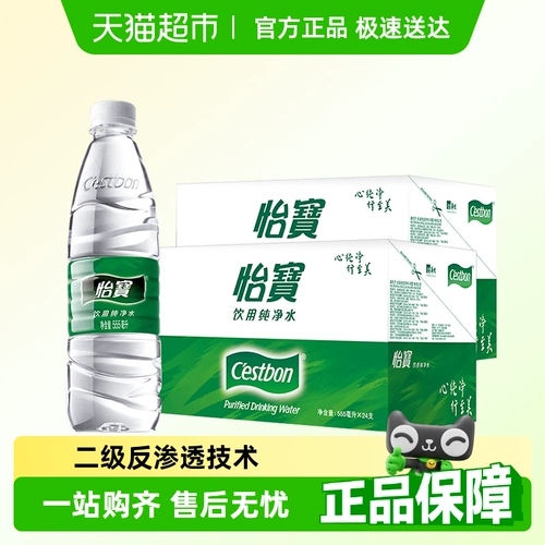 【Супер ведро】 yibao пить чисту