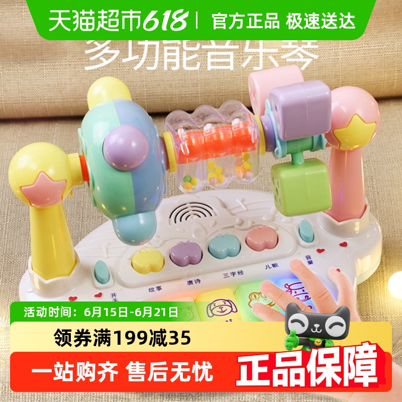 赤ちゃん用多機能音楽ピアノ教育公園幼児学習認知早期教育玩具男の子子供の日ギフト