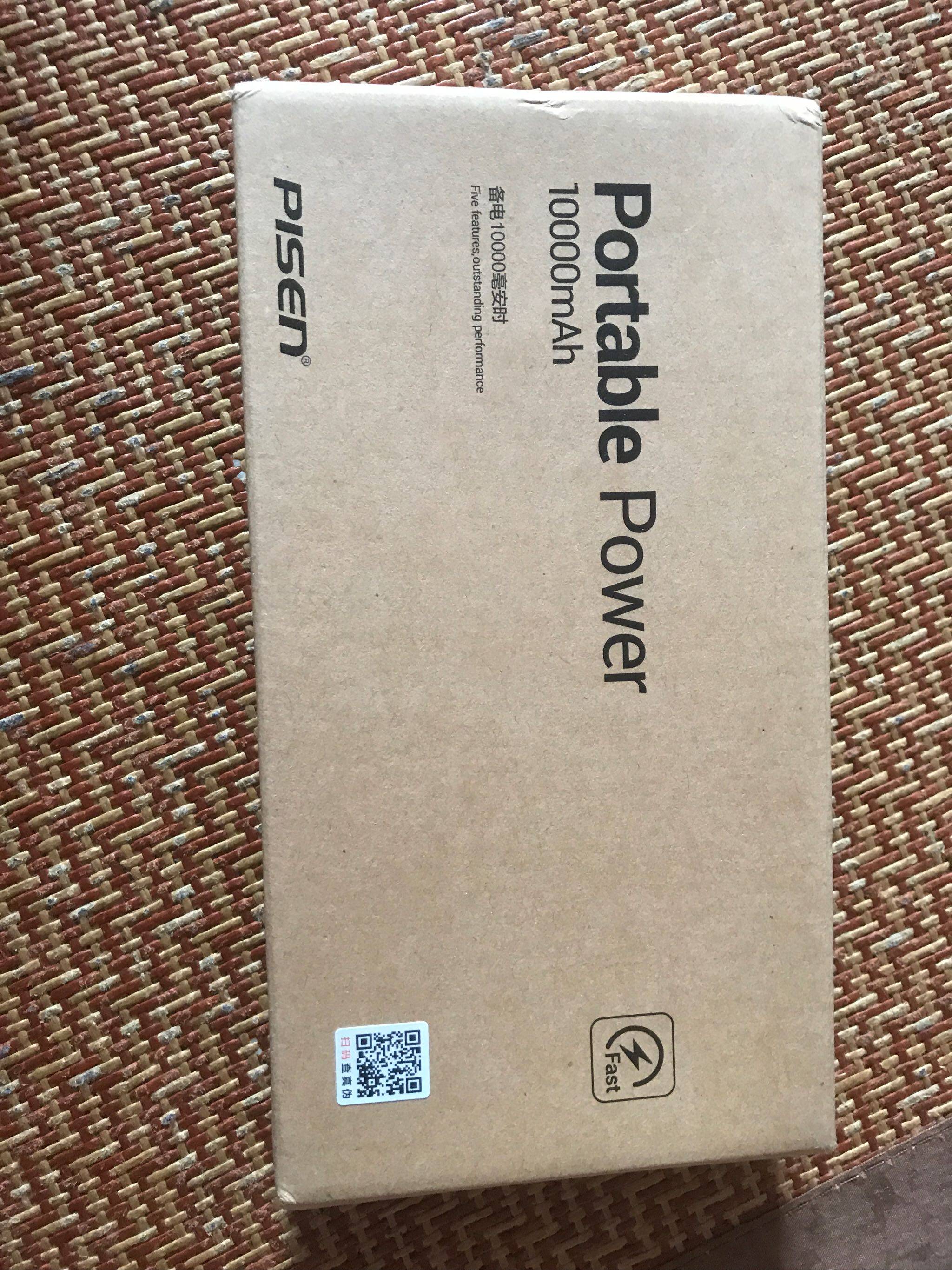 品胜 10000毫安充电宝怎么样，好用吗？使用感受分享_搜券