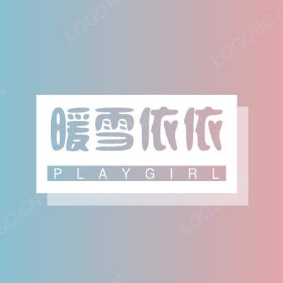 暖雪依依养生馆