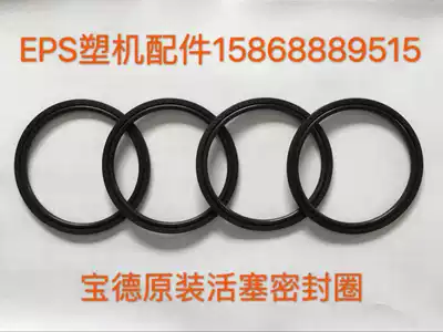 Baote angle seat valve sealing ring piston ring sealing ring steam valve sealing ring Baode original