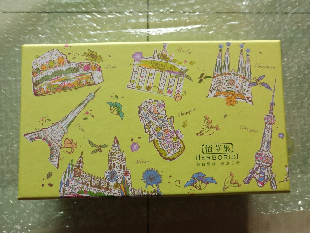 佰草集新玉润保湿菁华霜