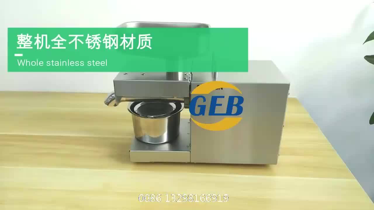 Mango Butter Oil Extraction Mini Cold Press Sesame Avocado Oil