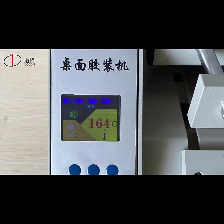 这个玩意儿真可让你的PPT秒变精装书？别再说“打个胶而业已”了！