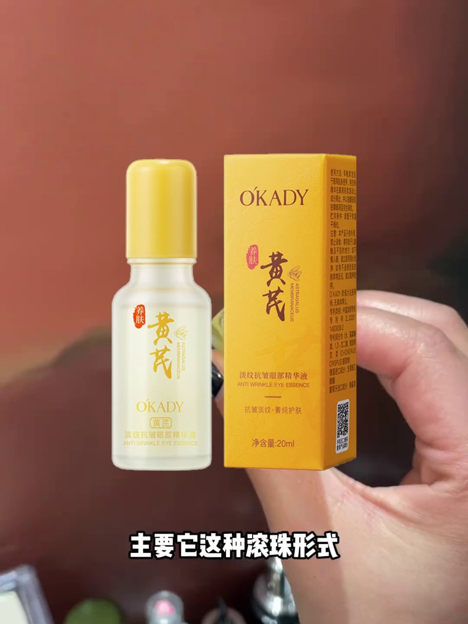 美少女逆袭计划】用康朵雅抗皱眼部精华油，拯救你的「细纹焦虑」！_眼部精华_淘宝美妆网