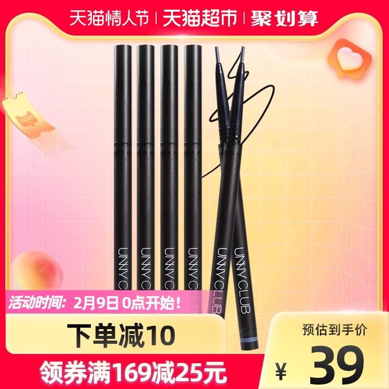 unnyclub eyeliner pencil long-lasting not easy to smudge waterproof sweatproof non-decolor brown female 0.05g eyeliner pen