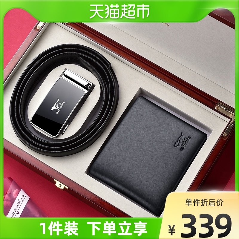 Seven wolves leather belts men's 2022 new practical upscale gift boxes send boyfriends to give their elders New Year's gift boxes