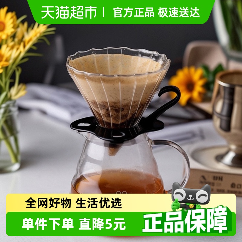 CLITON 手淹れコーヒーフィルターカップ ドリップ 家庭用コーヒーポット 小型ガラスフィルター 1パック