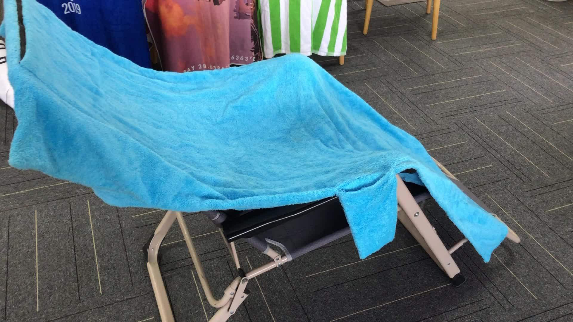 Fitted Beach Towel Lounge Chair Cover Folding Microfiber Terry Lounge