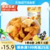 () Baicao Boneless Chicken Claws 135g Citric acid spicy pickled pepper boneless chicken claws Snack snack food