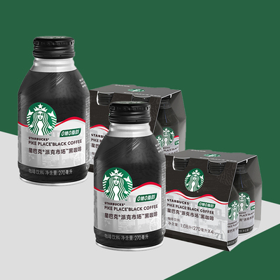 Starbucks/星巴克派克市场黑咖啡270ml*8罐无糖0脂健身饮料包邮