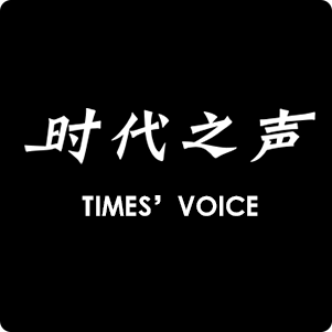 时代之声影音店