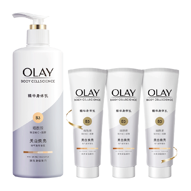 Olay/玉兰油超白瓶美白身体乳烟酰胺润肤保湿滋润乳液女正品530g