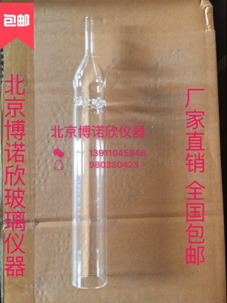 离子交换柱 玻璃扎眼漏斗30*200mm 玻璃仪器，加工定做