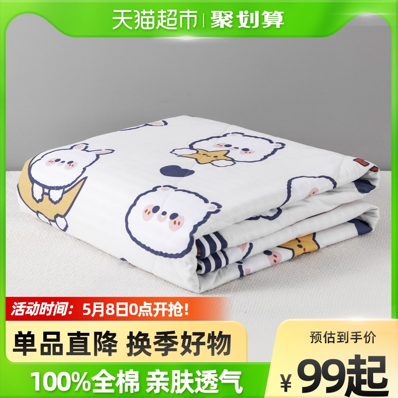 lazzzy pure cotton cool quilted by air conditioning by full cotton summer cool by student single double summer quilt washable by core