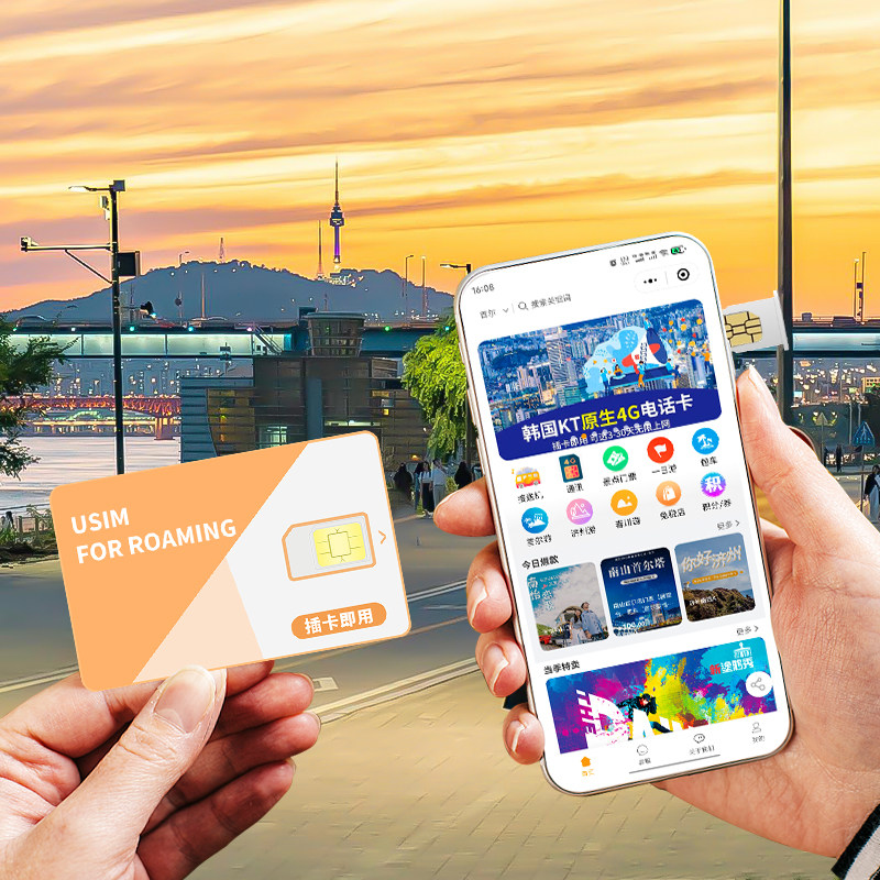 Korean Sim Card Seoul Jeju Island Unlimited Data Korean Travel Companion Skt Original 35710 Mobile Internet Card for Travel