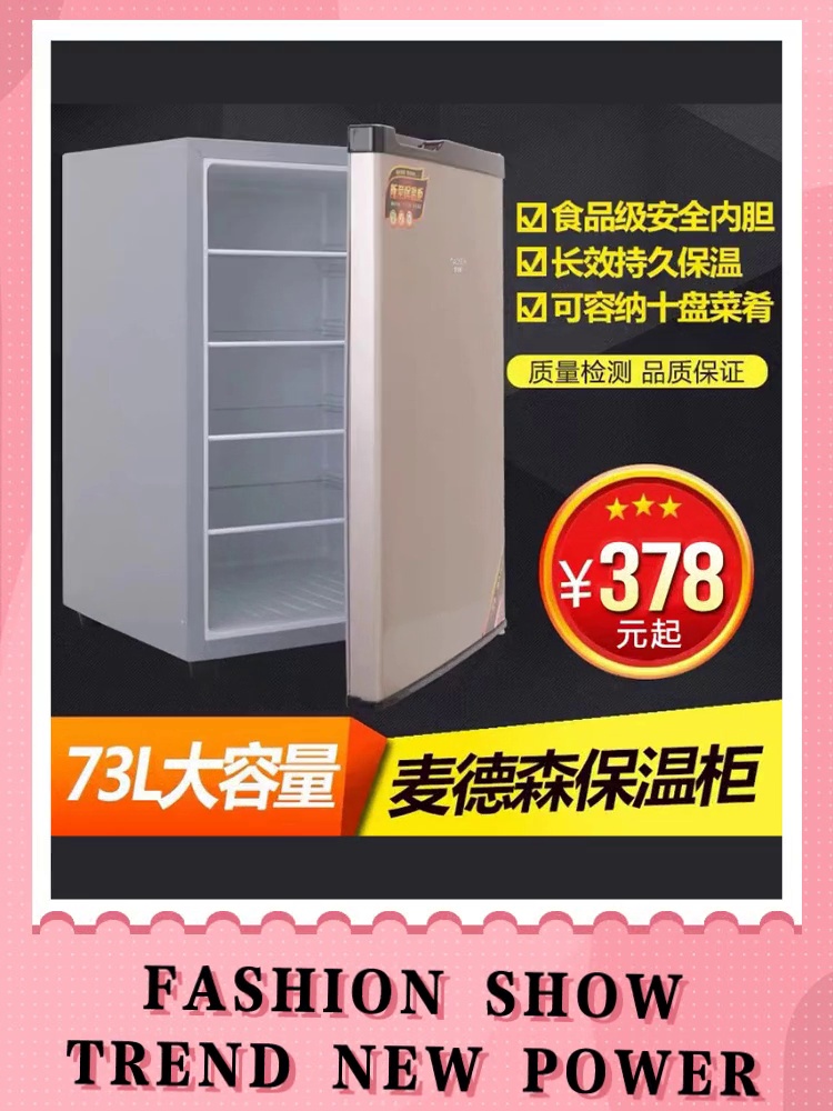 不用电还可以热乎一整天？麦德森这保温箱是懂打工人的！