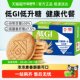 Panpan low GI sugar-free snack soda crackers