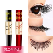 玖 mascara dài uốn dày tự nhiên không thấm nước bền màu không Chất lỏng tăng trưởng không ngưng tụ dày đặc 912