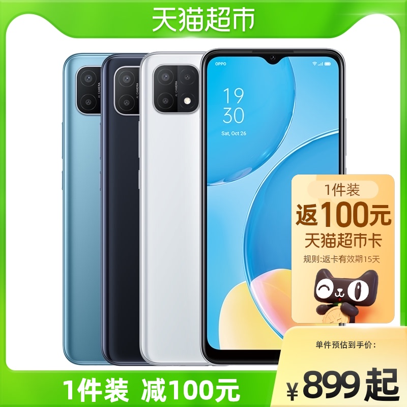OPPO A35 thousand yuan large memory OPPO Mobile Phone New listing oppoa35 official camera phone