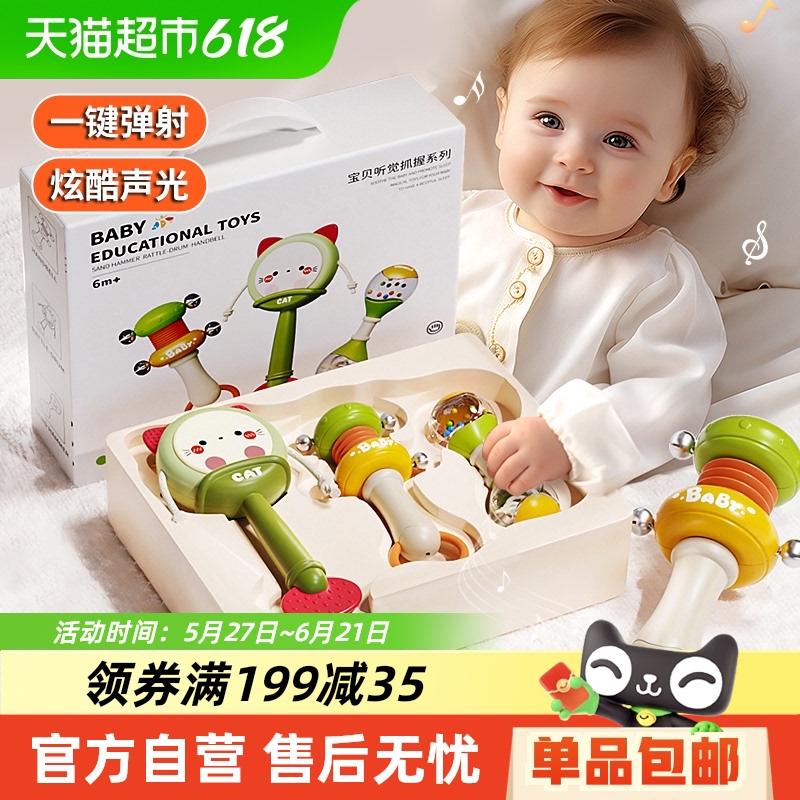 ベビーガラガラ 新生児 砂 ハンマー 掴み トレーニング 噛めるガラガラ おもちゃ 男の子 子供の日 ギフト
