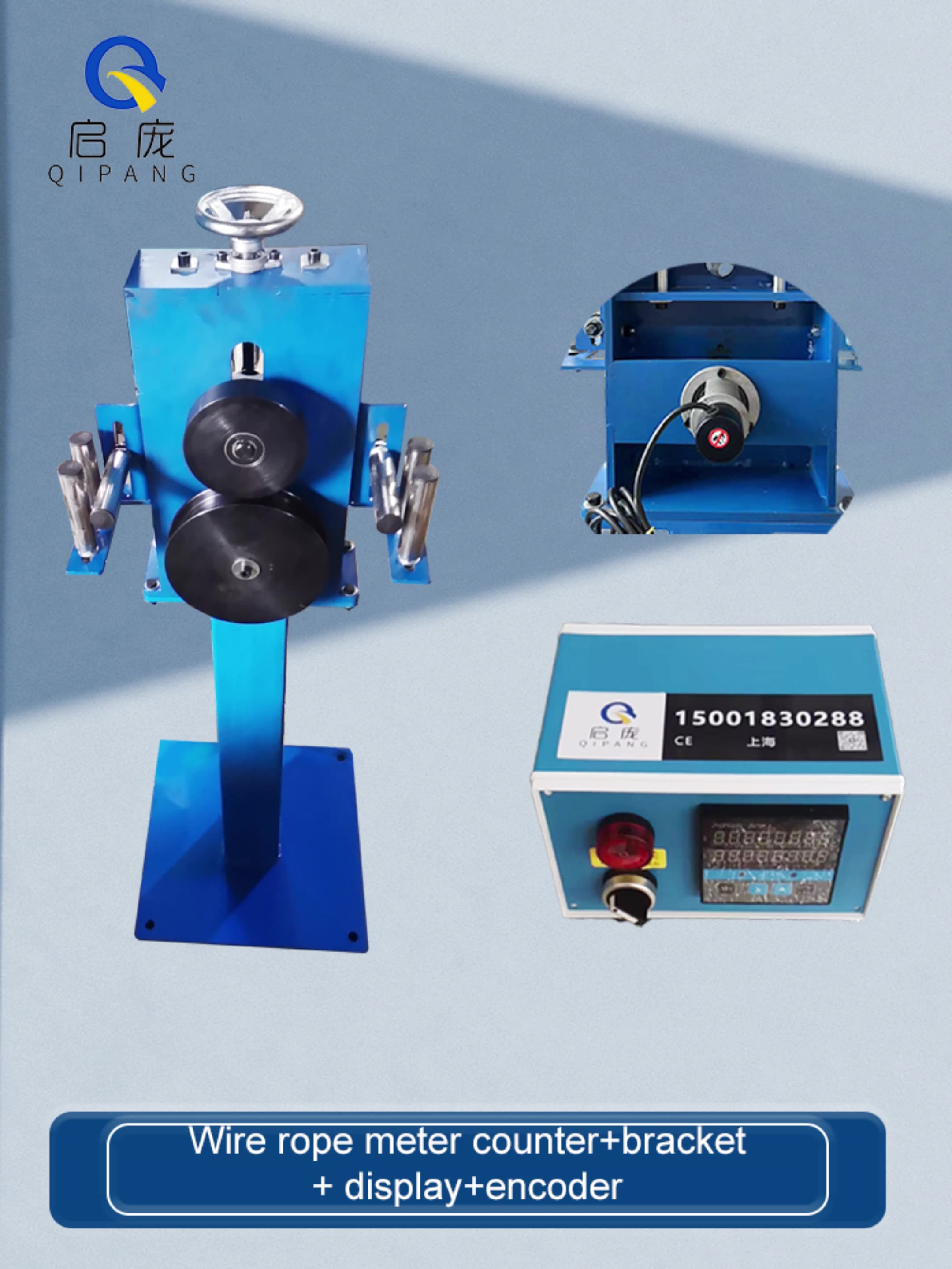 Qipang130mm Cable Meter Counter Digit Cable Length Measuring Device