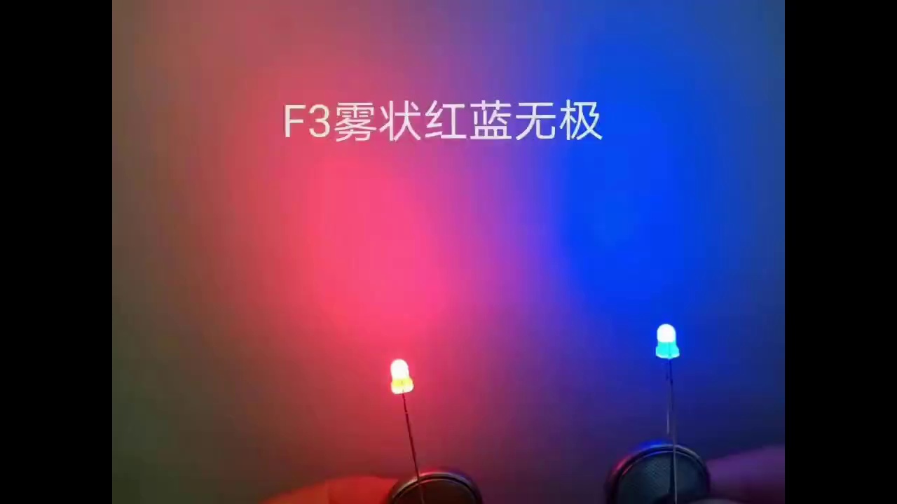 0.09元买一颗“黄光核弹”？这个亮度我直接跪了！