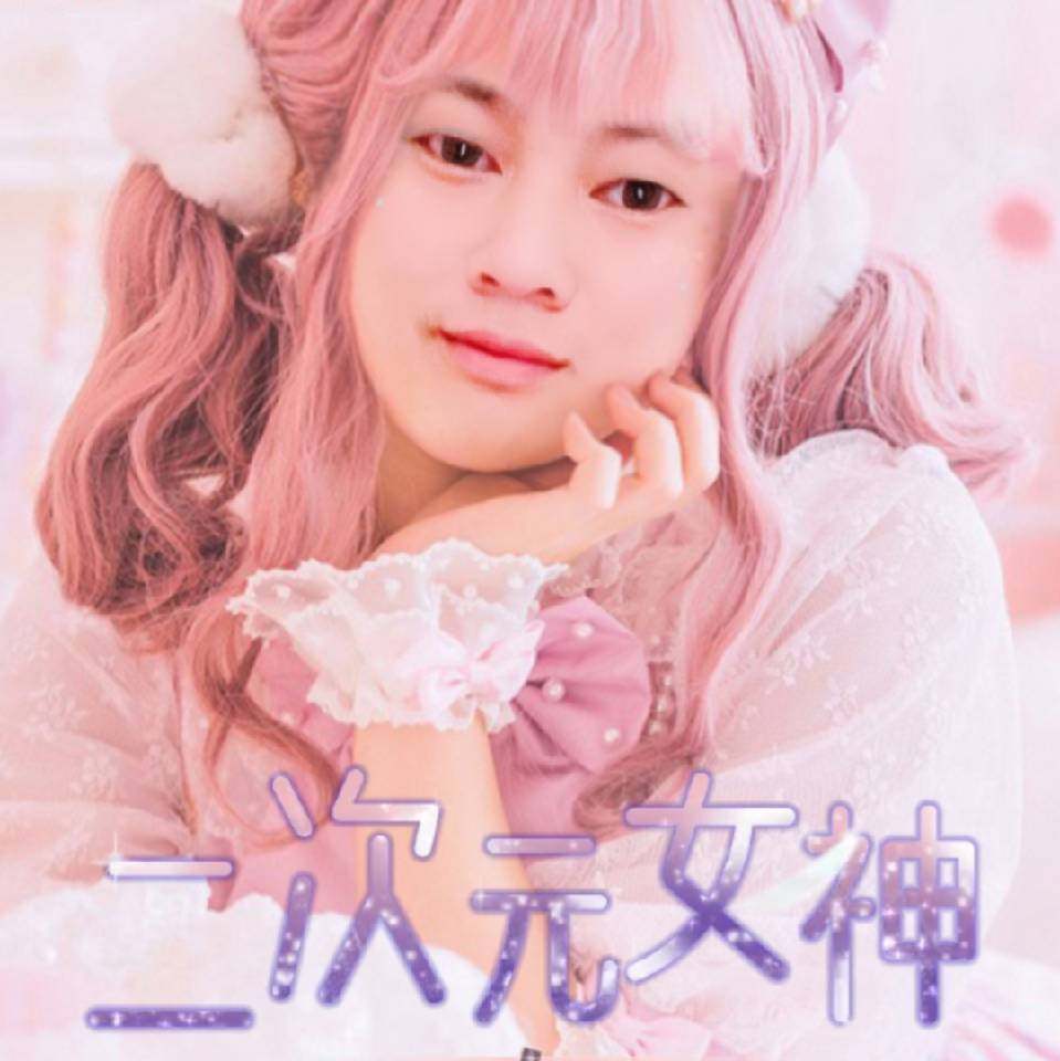 星光动漫服饰