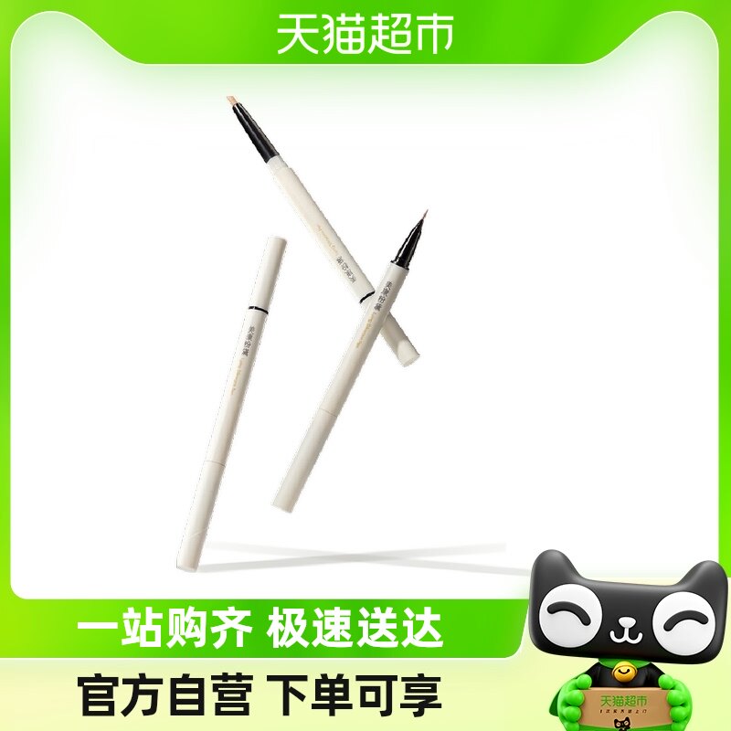 Beauty Con Pink double head sleeper pen female dual-use Tibright two-in-one eye line pen lasting eye shadow stick high light matt-Taobao