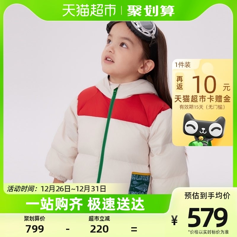 Maladin children's clothing children's duvet 23 winter dress new male and female children's fun American retro down jacket-Taobao