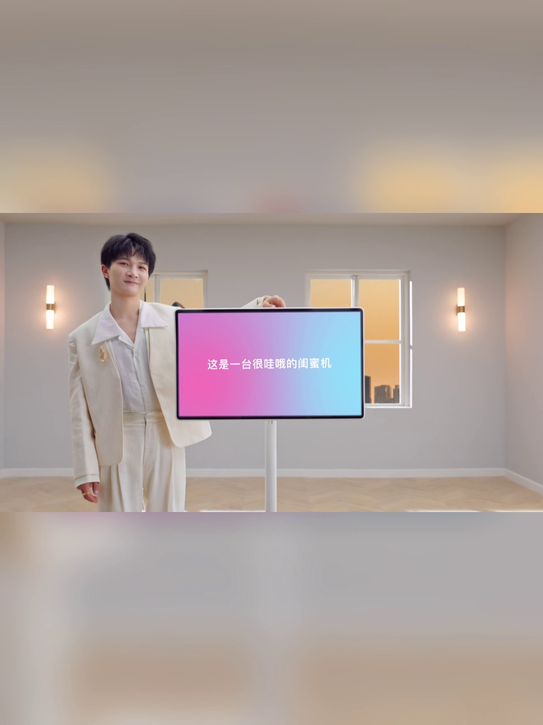 周深定制版天猫精灵闺蜜机，27寸4K屏，移动影院随心所欲✨