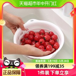 Free shipping Meiya Single -layer Washing Basin Driper Basketball Kitchen Home Fruit Disk Living Room Filtering Water Distels Wash Basketball Basketball