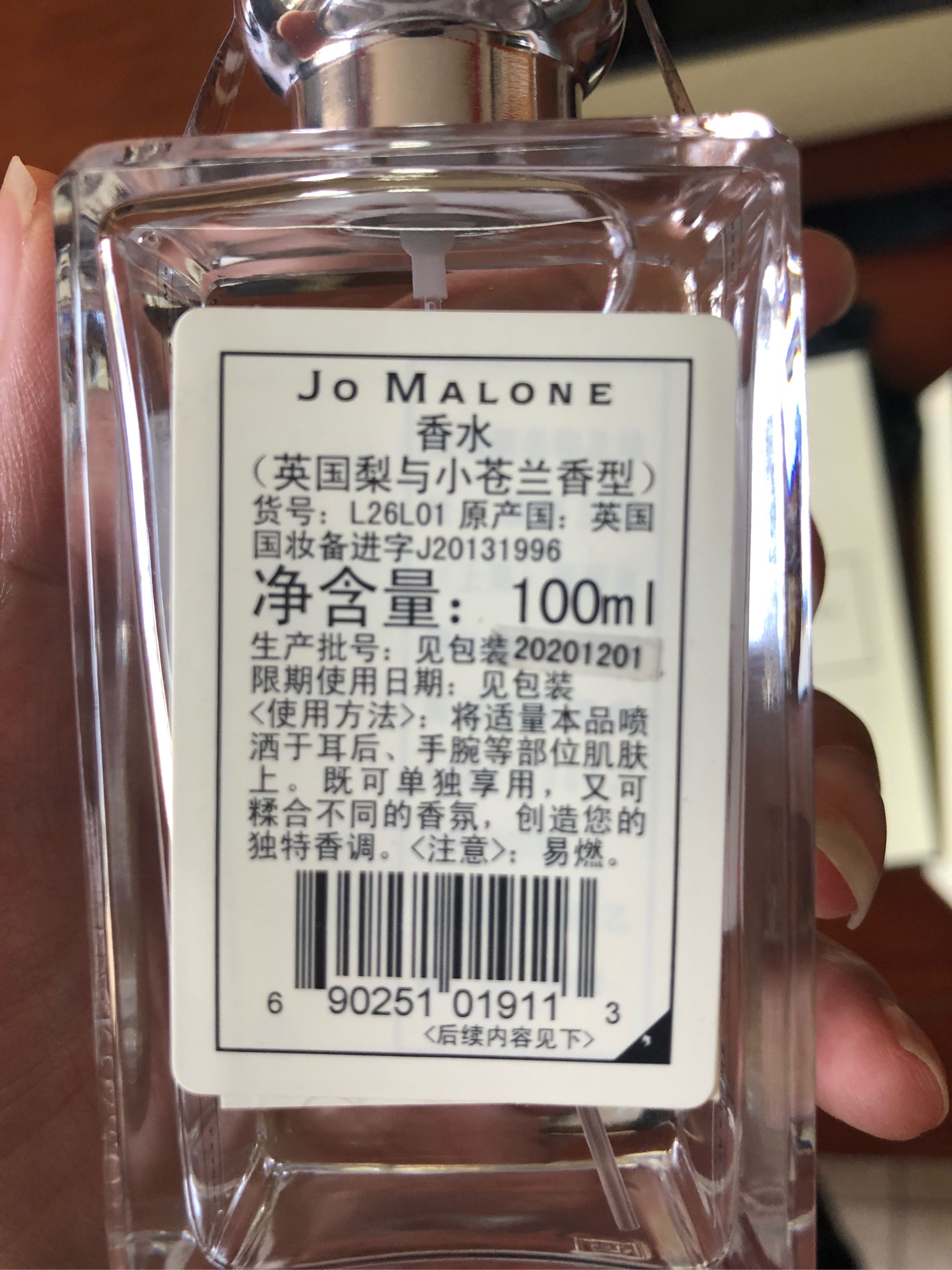 祖玛珑英国梨香水100ml好不好用，入手后7天来评价,第8张