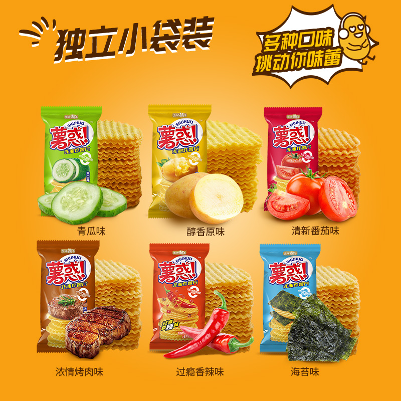 揭秘厦门日清食品：不只是美味零食，更是员工福利的典范