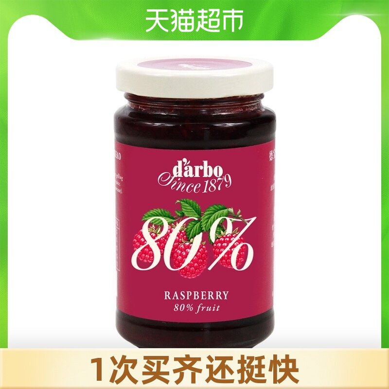 (Imported)Austria Debao Fruit Preferred raspberry jam 250g Visible pulp 80%pulp