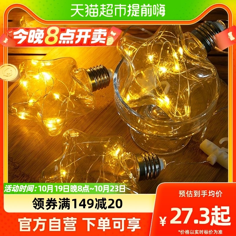 Camel Outdoor Delicate Camping Tent Atmosphere Light Camping Decoration Supplies Long Sequel Lighting LED Lights-Taobao