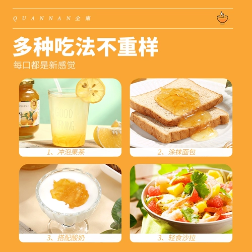 Кваннан Южная Корея импортированная медовая грейпфрут чайный мед и фрукты цветочный камелия варень