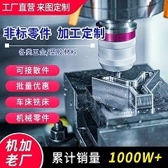 东莞cnc精密加工中心的LOGO
