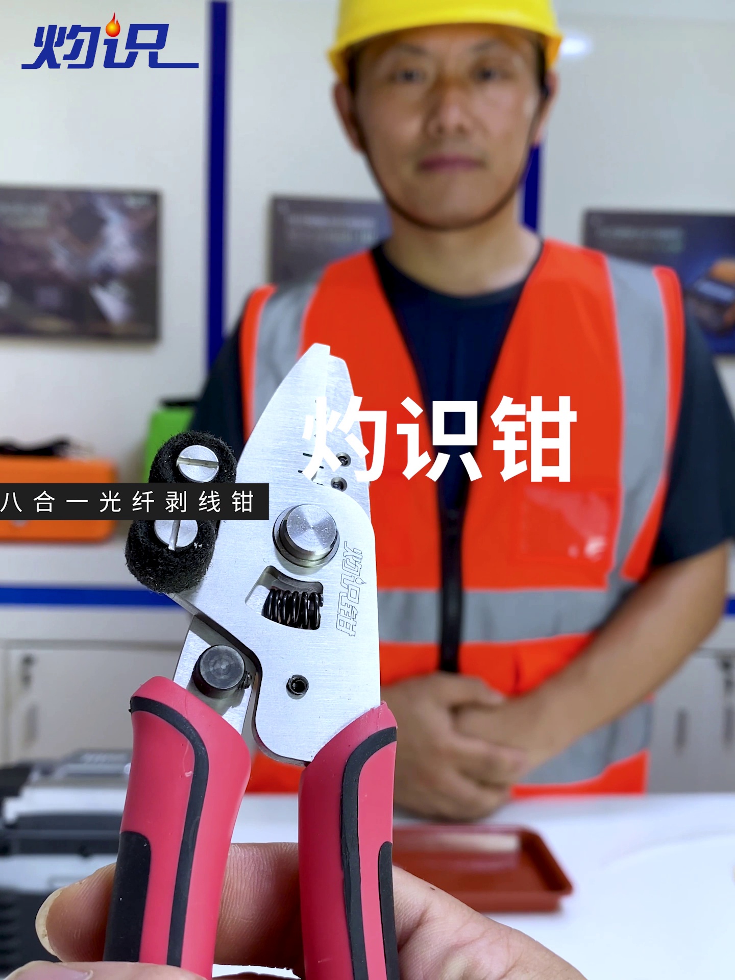 光纤剥纤钳测评｜这个款小巧神器真实能够让我告别断纤？