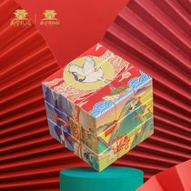 Martial Arts Courtesy Triple Order Magic Cube Childrens Puzzle Toys Students Creative Gifts Museum Essay Genesis Day Small Gift