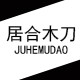 居合木刀剑
