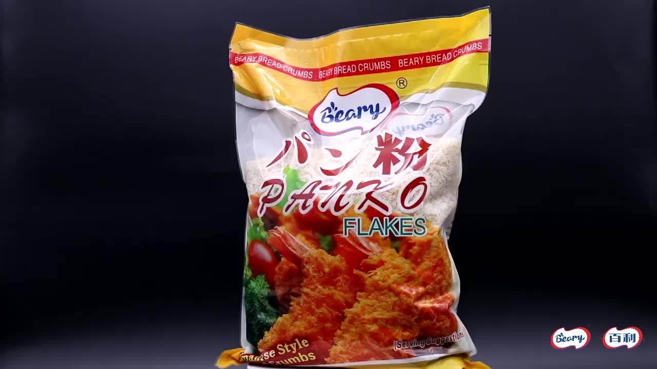 1kg Nongmo Panko Bread Crumb Organic Breadcrumb Yellow/white/orange