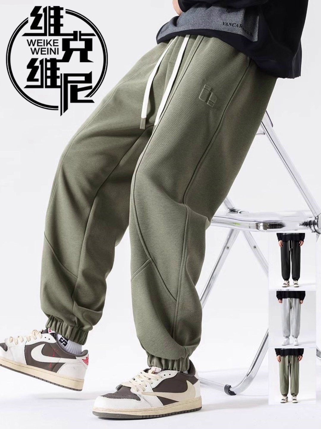 灰色三条杠重磅卫裤：痞帅直筒潮牌的温柔诠释_卫裤_淘宝服装网, image size:1080x1440