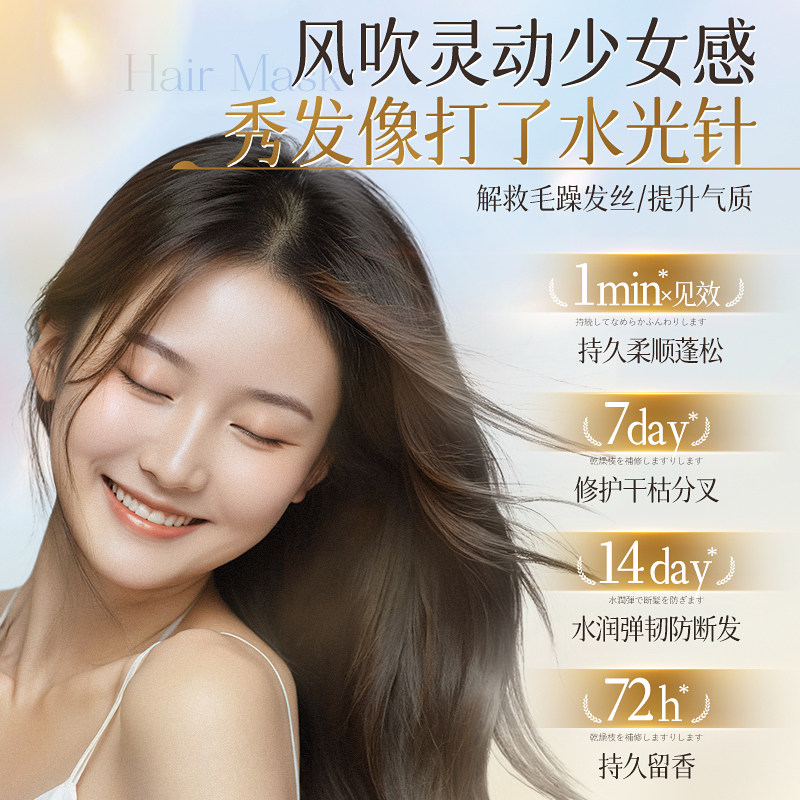 拯救脱发危机：头发的秘密武器，宝藏级护发指南！