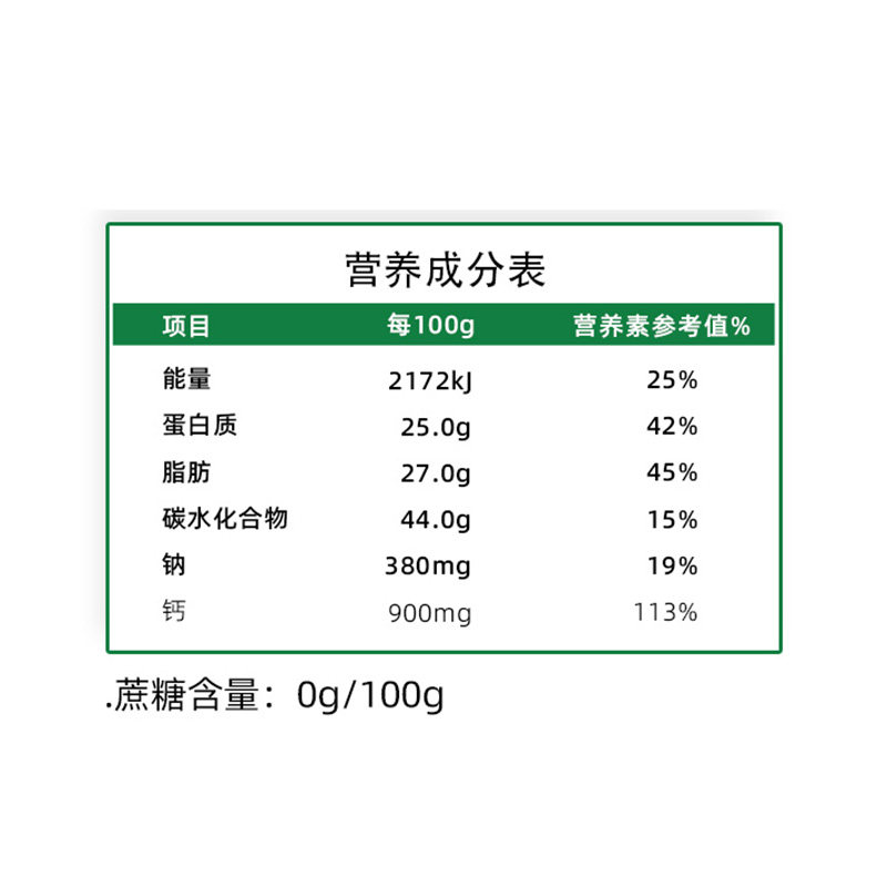 Western Regions Diary Organic Whole Milk Powder Milk Powder for Children, Middle-Aged and Elderly Adults High Calcium Nutritional Milk Powder