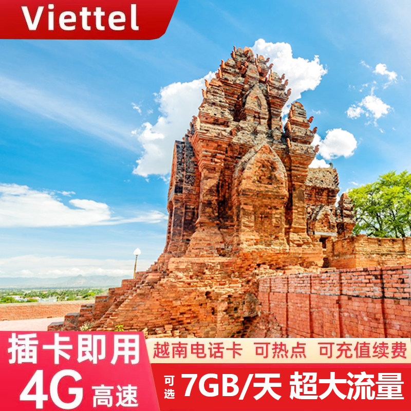 Vietnam Sim Card 3/4/5/6/7/10/30 Days Viettel Mobile Internet Card Nha Trang Da Nang Travel Sim