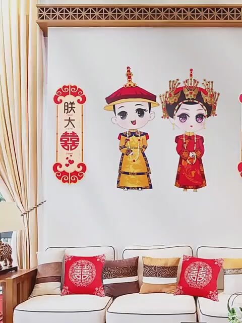Trend wedding gift sticker New house decoration Wedding creative Double Happiness cartoon waterproof happy word Chinese opera wind window flower sticker