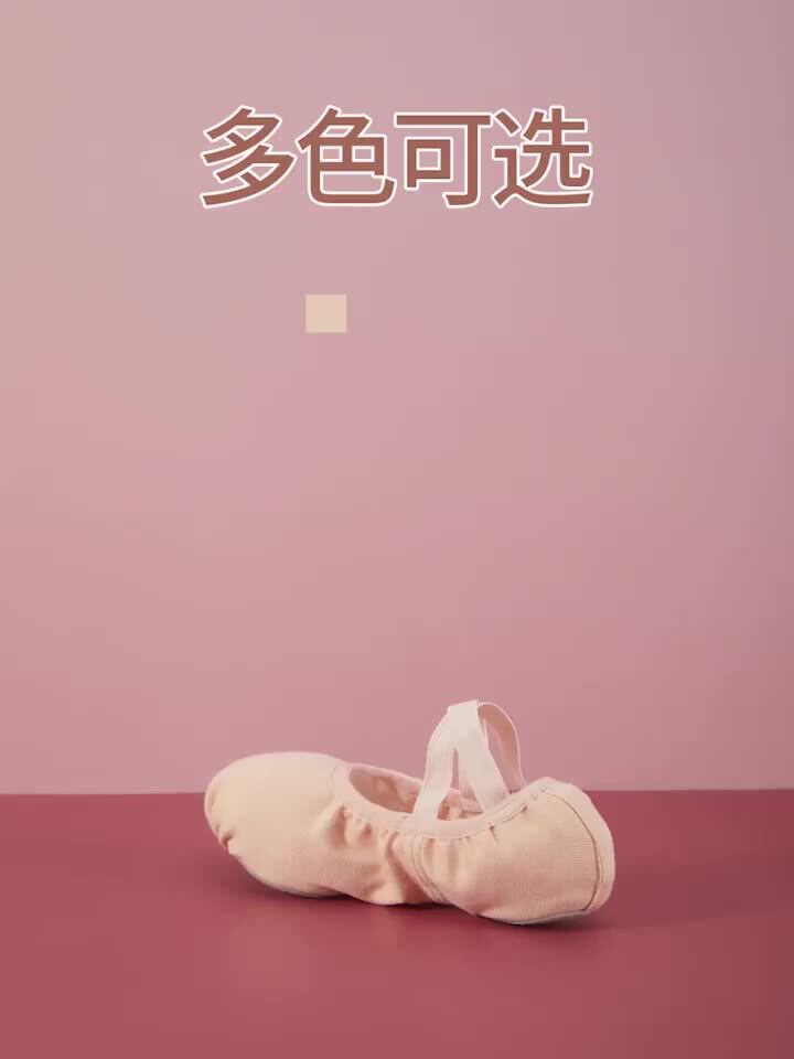 Bs00019 2023 New Coming Children Dance Shoes Super Quality Advanced 4