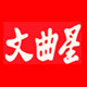 知音城