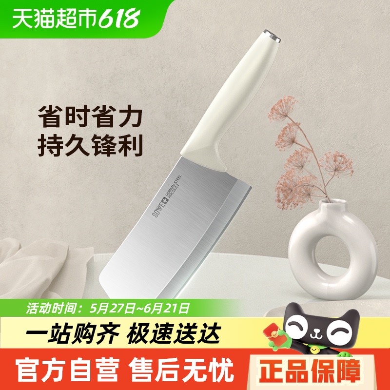 SOWE 女性用ベジタリアンキッチンナイフ、キッチンナイフ、シェフナイフ、フルーツナイフ、カッティングボードが 2 つに 1 つになったナイフ